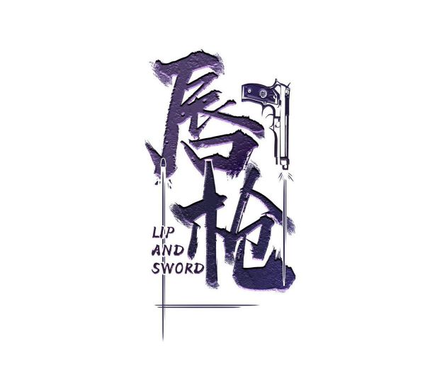 Môi Súng Chapter 3 - Trang 4