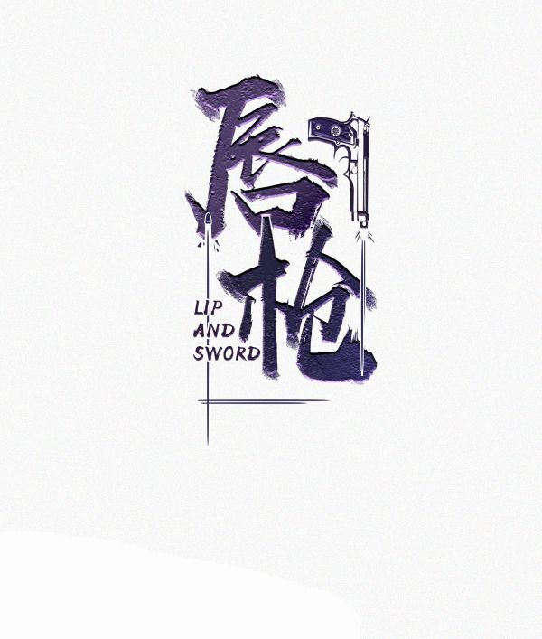 Môi Súng Chapter 6 - Trang 4