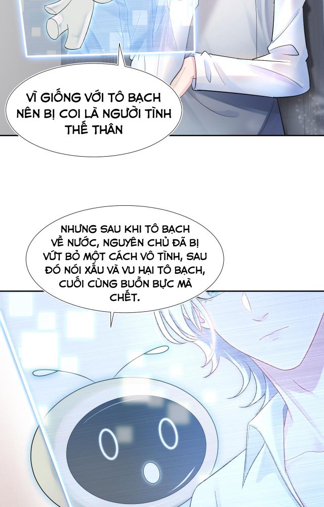 Tuyệt Mỹ Bạch Liên Hoa Online Dạy Học Chapter 1 - Next Chapter 2