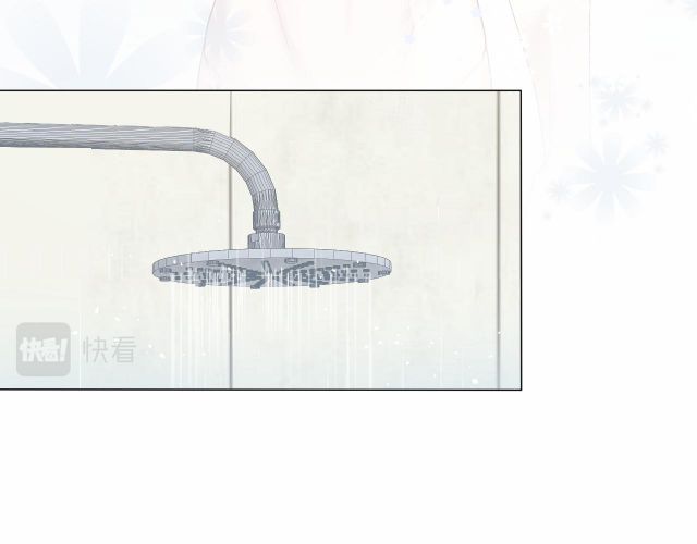 Tuyệt Mỹ Bạch Liên Hoa Online Dạy Học Chapter 1 - Next Chapter 2