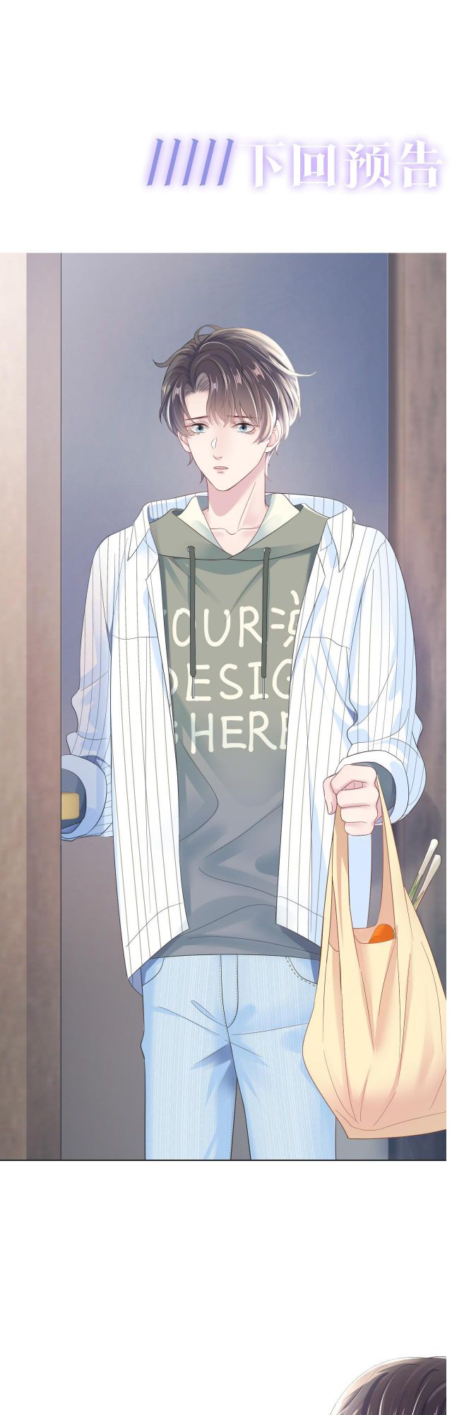 Tuyệt Mỹ Bạch Liên Hoa Online Dạy Học Chapter 2 - Next Chapter 3