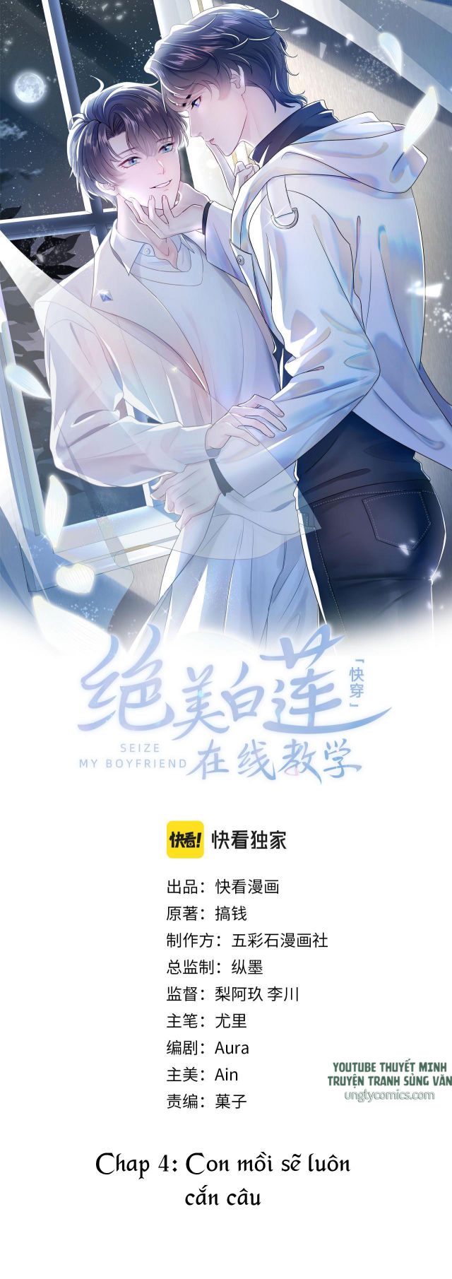 Tuyệt Mỹ Bạch Liên Hoa Online Dạy Học Chapter 4 - Next Chapter 5