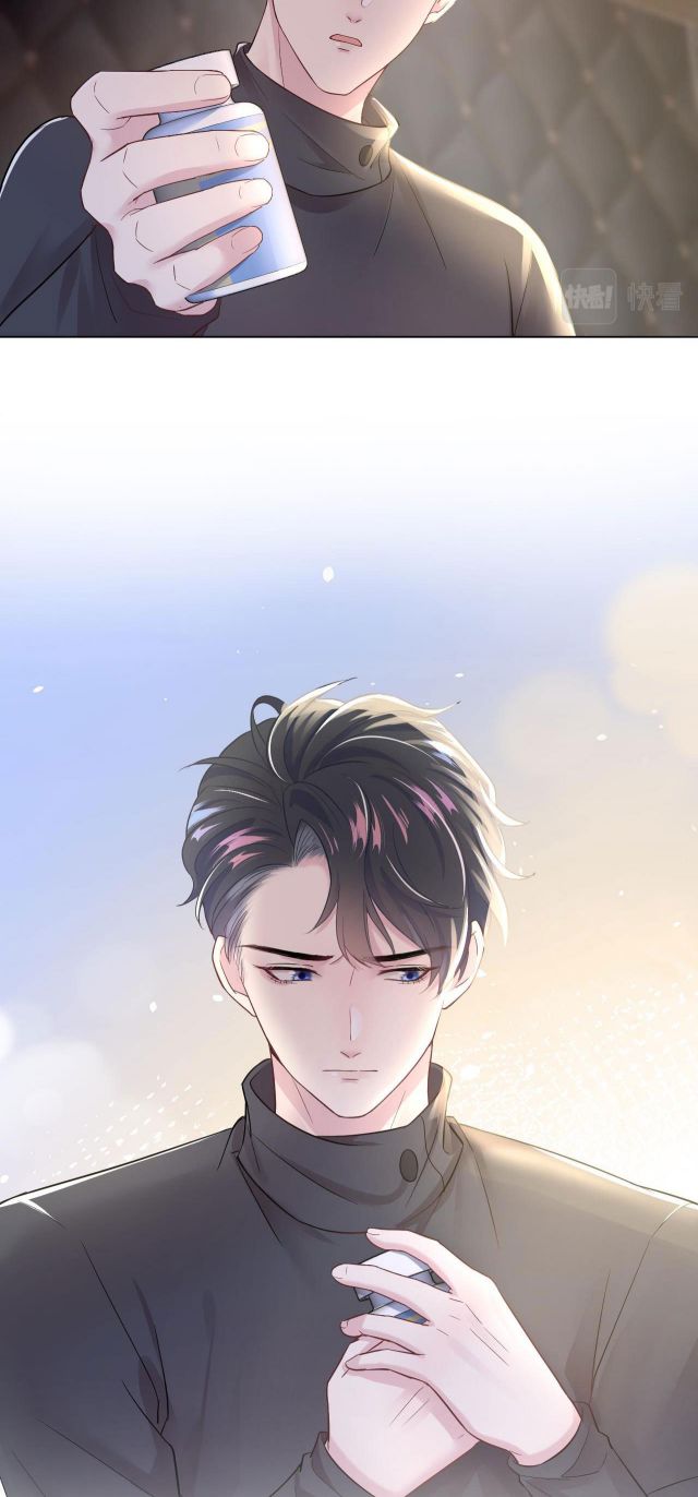 Tuyệt Mỹ Bạch Liên Hoa Online Dạy Học Chapter 4 - Next Chapter 5