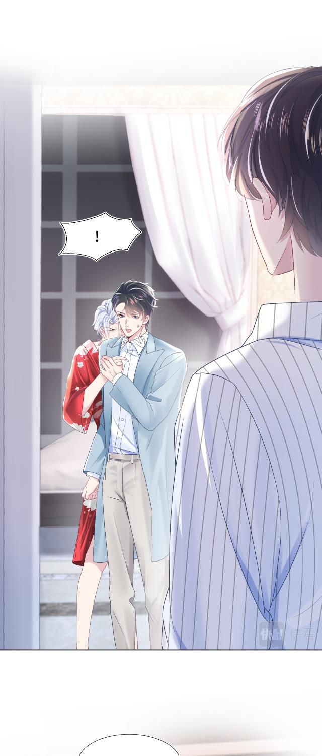 Tuyệt Mỹ Bạch Liên Hoa Online Dạy Học Chapter 11 - Next Chapter 12