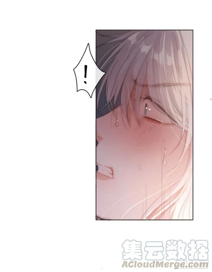 Thỉnh Cùng Ta Đồng Miên Chap 33 - Trang 3