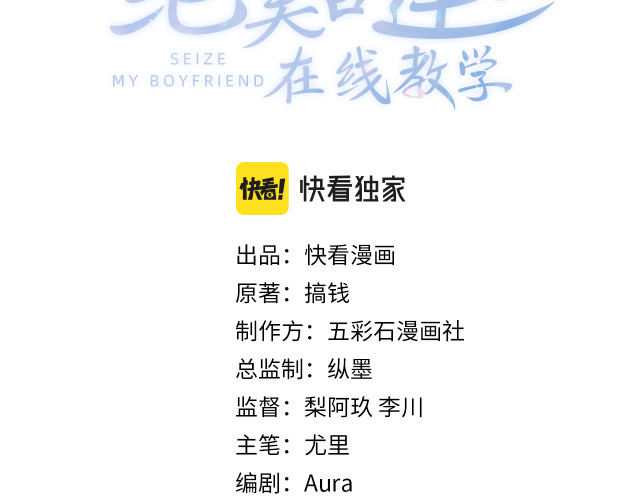 Tuyệt Mỹ Bạch Liên Hoa Online Dạy Học Chapter 13 - Next Chapter 14
