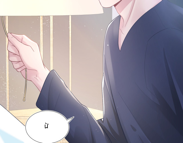 Tuyệt Mỹ Bạch Liên Hoa Online Dạy Học Chapter 13 - Next Chapter 14