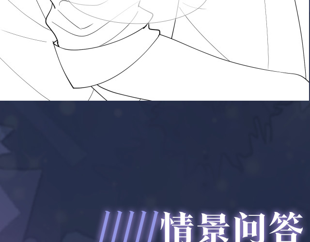 Tuyệt Mỹ Bạch Liên Hoa Online Dạy Học Chapter 16 - Next Chapter 17