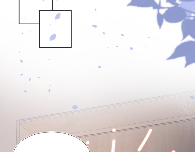 Tuyệt Mỹ Bạch Liên Hoa Online Dạy Học Chapter 16 - Next Chapter 17