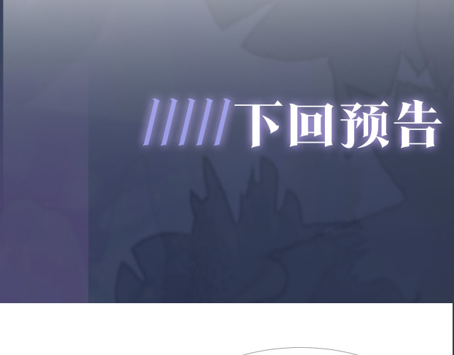 Tuyệt Mỹ Bạch Liên Hoa Online Dạy Học Chapter 16 - Next Chapter 17