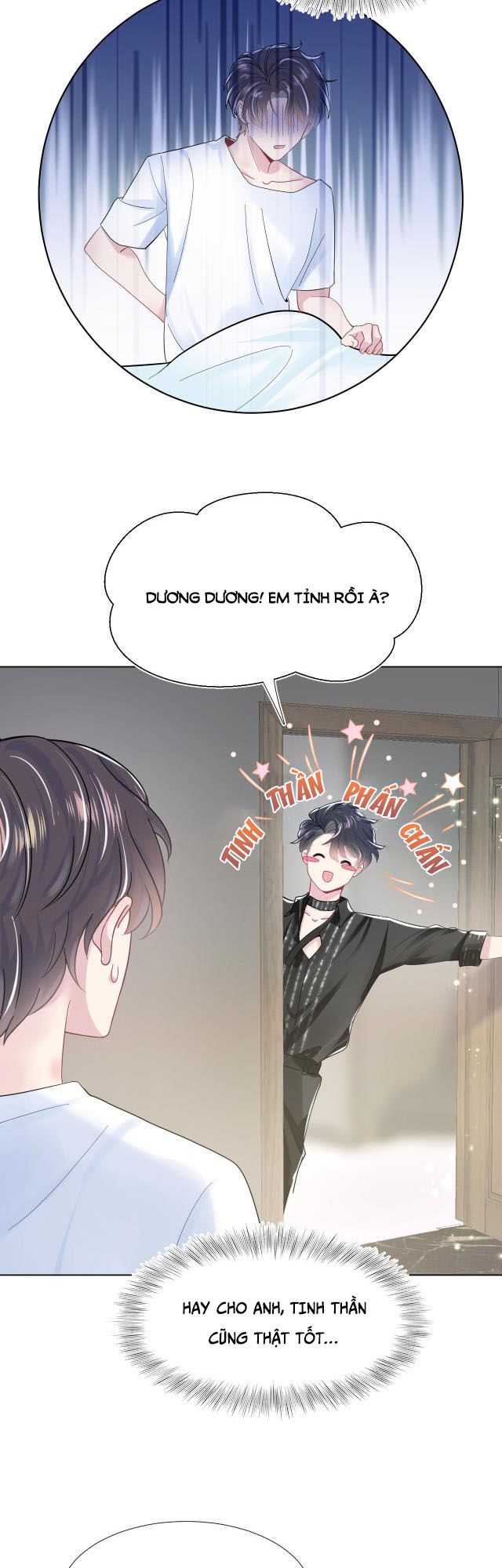 Tuyệt Mỹ Bạch Liên Hoa Online Dạy Học Chapter 17 - Next Chapter 18
