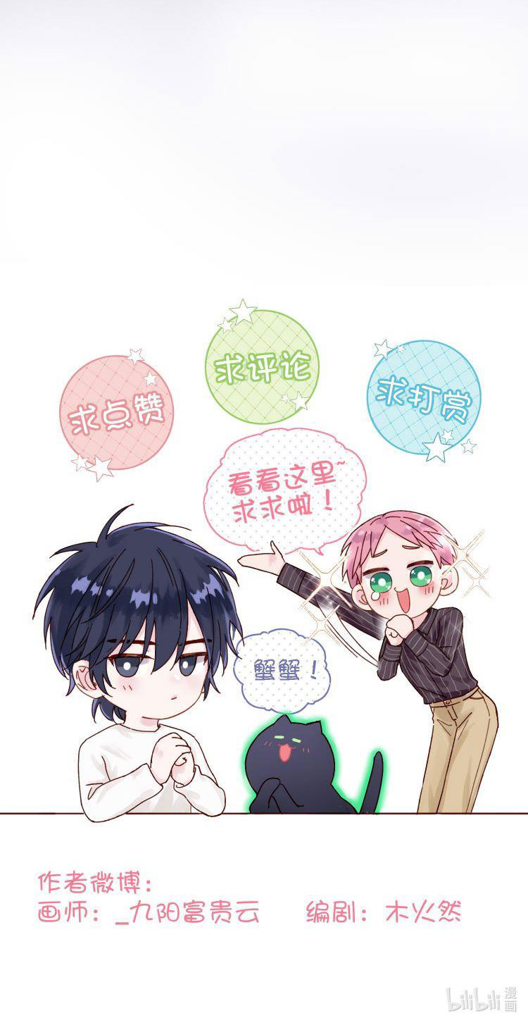 Tôi Phải Làm 1 Kẻ Đại Xấu Xa Chap 14 - Next Chap 15
