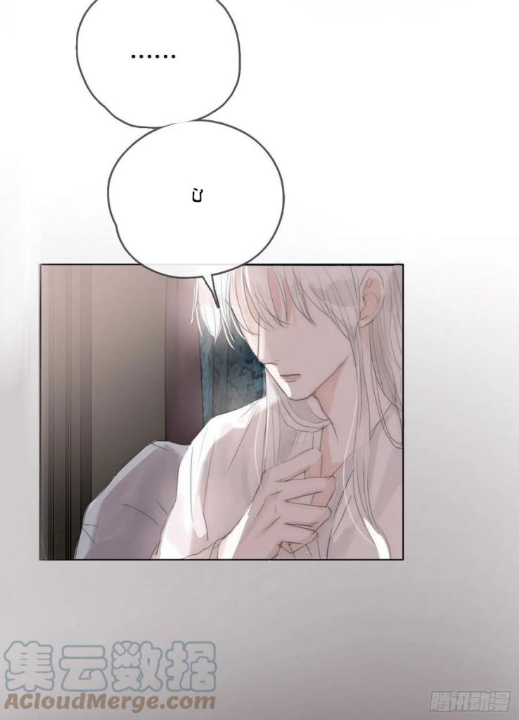 Thỉnh Cùng Ta Đồng Miên Chap 38 - Trang 3