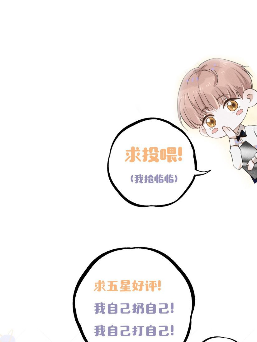 Lai Sinh Bất Kiến Chapter 21 - Trang 4