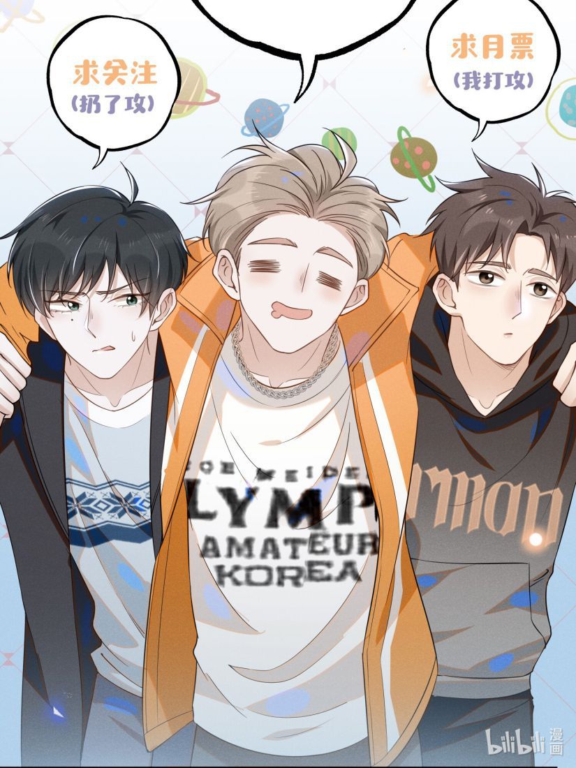 Lai Sinh Bất Kiến Chapter 21 - Trang 4