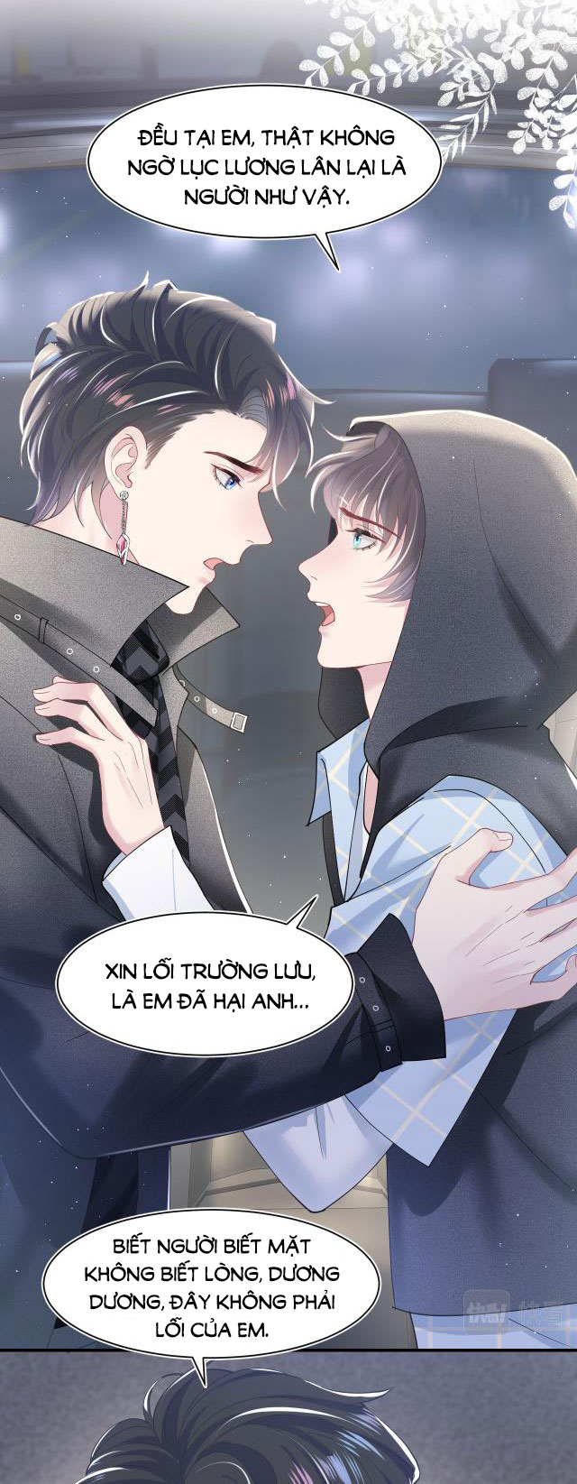 Tuyệt Mỹ Bạch Liên Hoa Online Dạy Học Chapter 26 - Next Chapter 27
