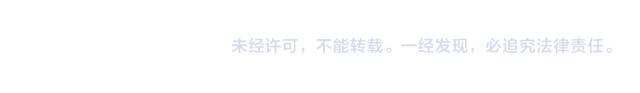 Đơn Xin Ly Hôn Chapter 16 - Trang 3