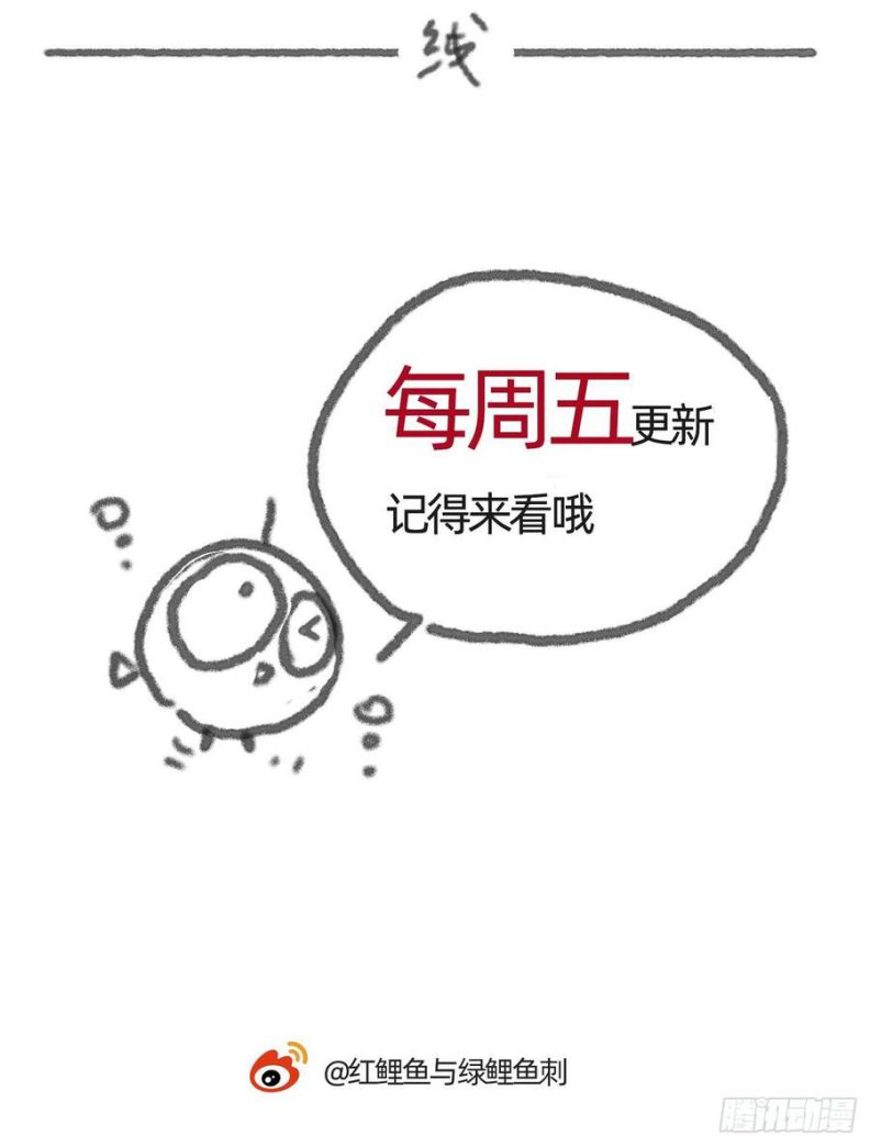 Thỉnh Cùng Ta Đồng Miên Chap 43 - Trang 3