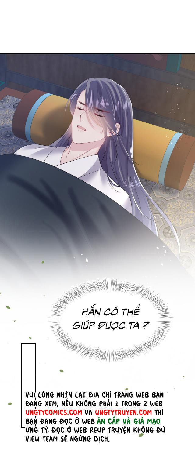 Tuyệt Mỹ Bạch Liên Hoa Online Dạy Học Chapter 32 - Next Chapter 33