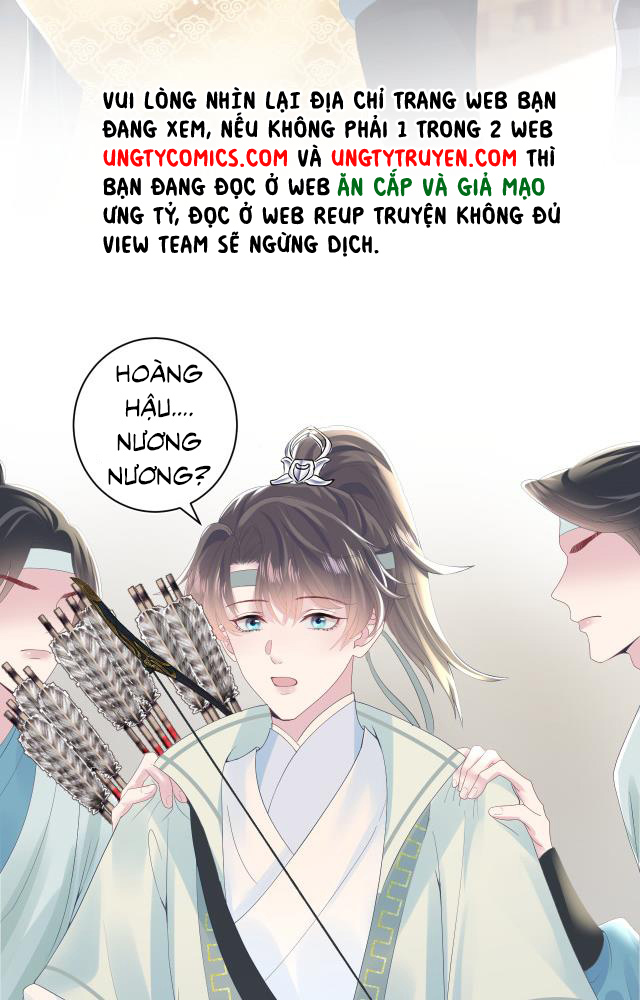 Tuyệt Mỹ Bạch Liên Hoa Online Dạy Học Chapter 32 - Next Chapter 33