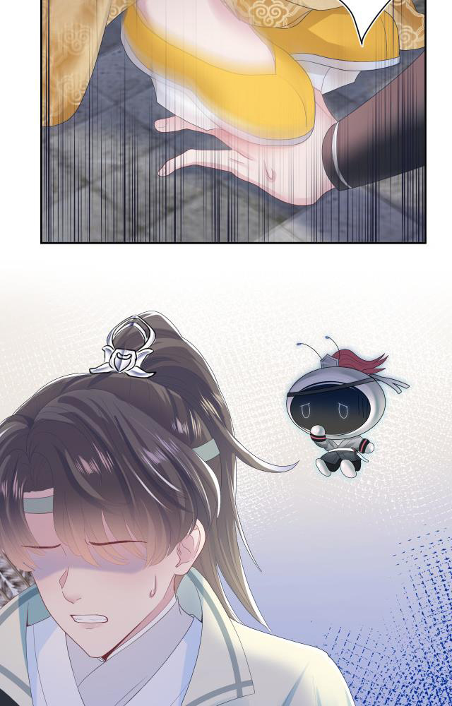 Tuyệt Mỹ Bạch Liên Hoa Online Dạy Học Chapter 32 - Next Chapter 33