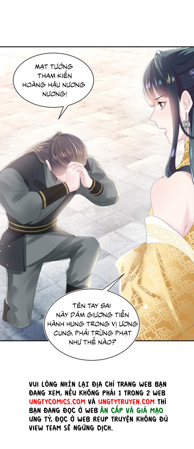 Tuyệt Mỹ Bạch Liên Hoa Online Dạy Học Chapter 32 - Next Chapter 33
