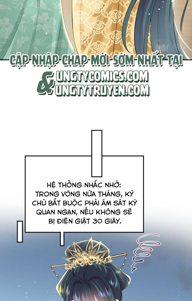 Tuyệt Mỹ Bạch Liên Hoa Online Dạy Học Chapter 32 - Next Chapter 33
