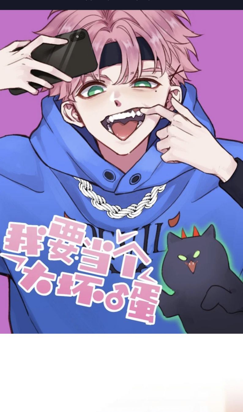 Tôi Phải Làm 1 Kẻ Đại Xấu Xa Chap 23 - Next Chapter 23.5