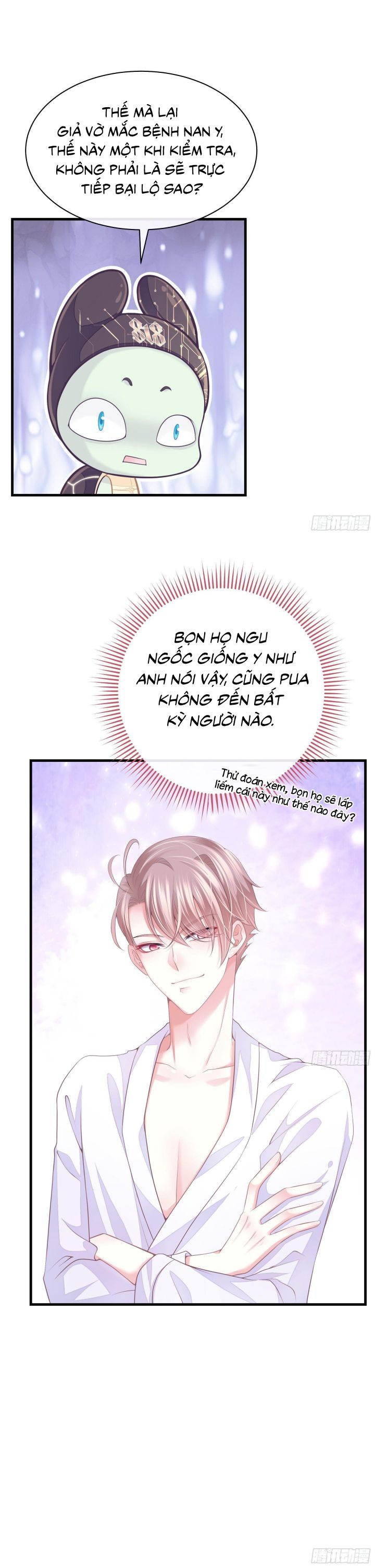 Tôi Nghi Ngờ Hệ Thống Thích Tôi Chap 5 - Trang 2