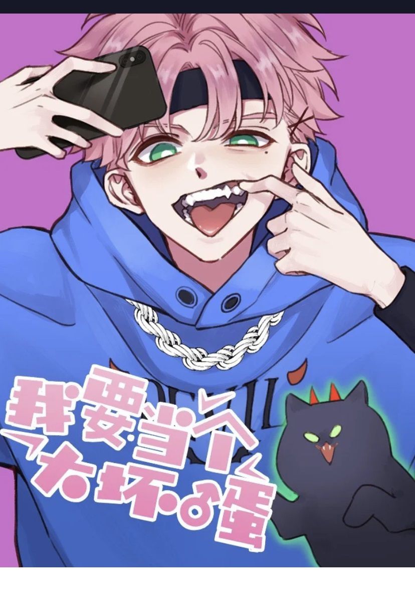 Tôi Phải Làm 1 Kẻ Đại Xấu Xa Chap 24 - Next Chapter 24.5