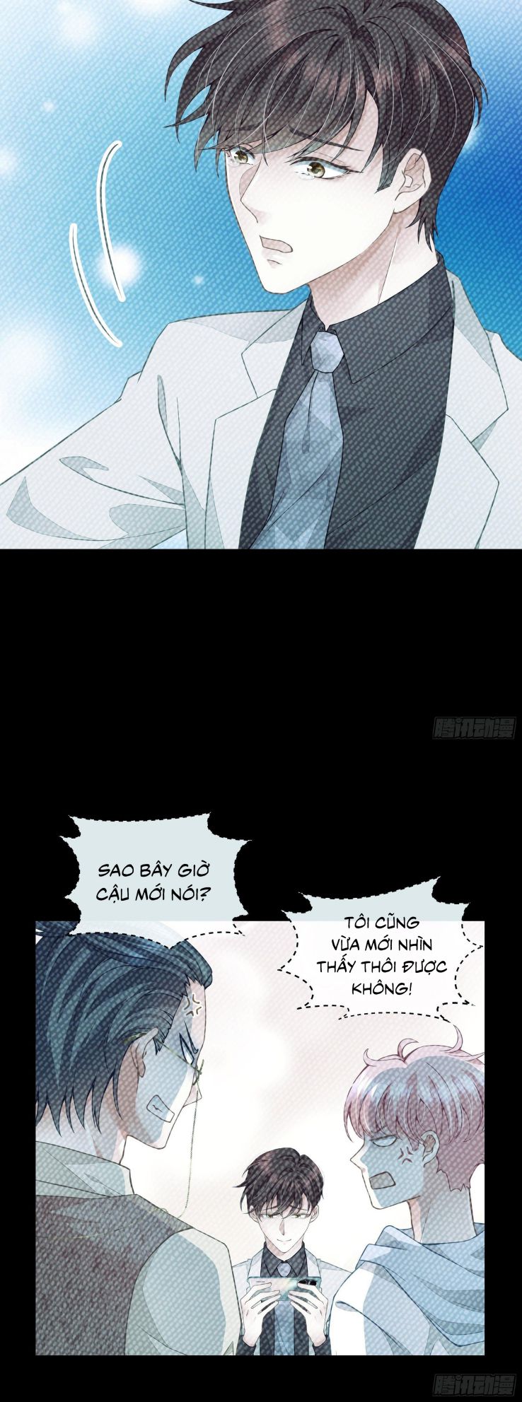 Tôi Nghi Ngờ Hệ Thống Thích Tôi Chap 6 - Trang 2