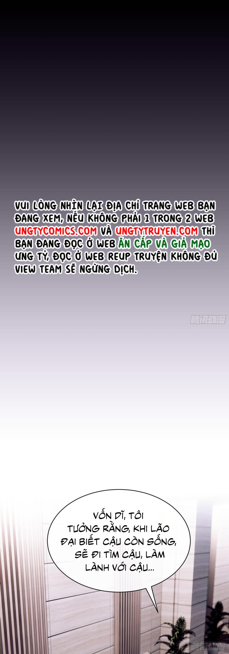 Tôi Nghi Ngờ Hệ Thống Thích Tôi Chap 6 - Trang 2