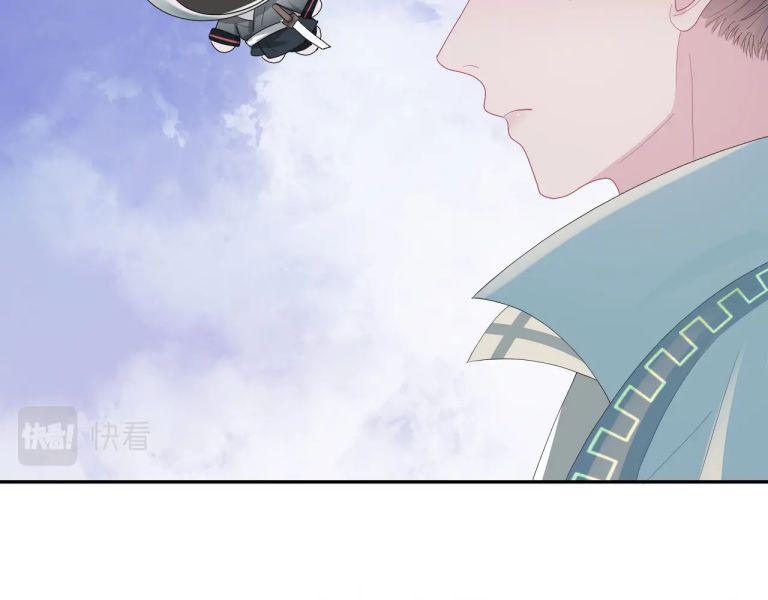 Tuyệt Mỹ Bạch Liên Hoa Online Dạy Học Chapter 38 - Next Chapter 39