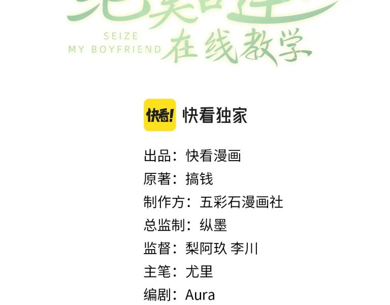 Tuyệt Mỹ Bạch Liên Hoa Online Dạy Học Chapter 38 - Next Chapter 39