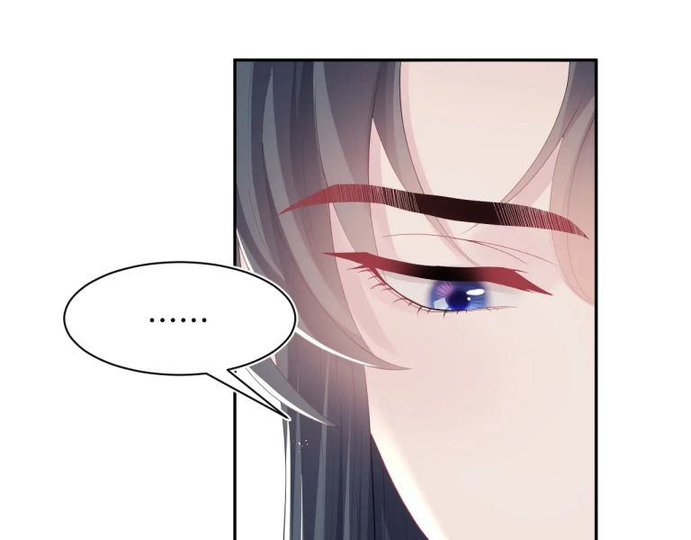 Tuyệt Mỹ Bạch Liên Hoa Online Dạy Học Chapter 38 - Next Chapter 39