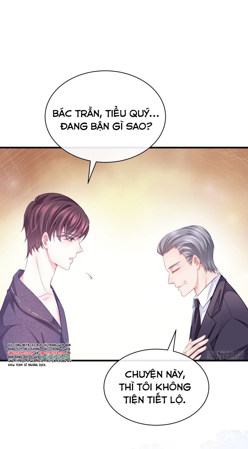 Tôi Nghi Ngờ Hệ Thống Thích Tôi Chap 7 - Trang 2