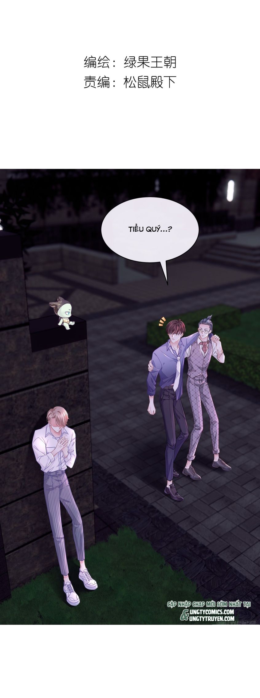 Tôi Nghi Ngờ Hệ Thống Thích Tôi Chap 7 - Trang 2