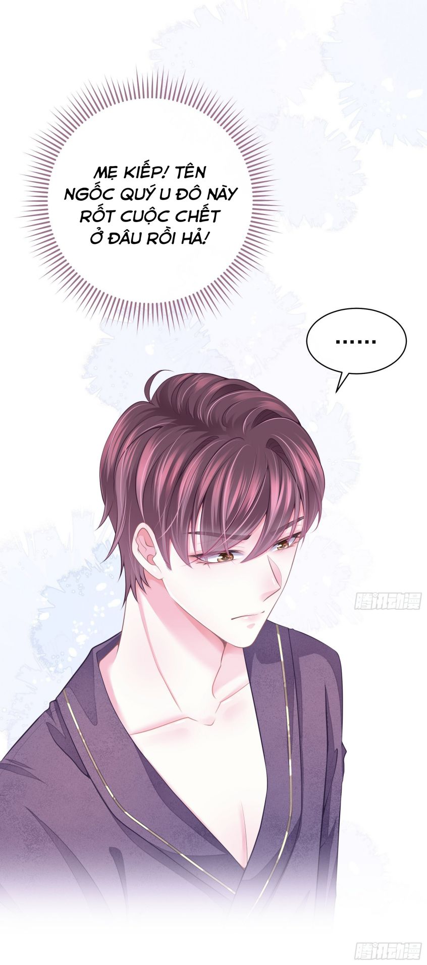 Tôi Nghi Ngờ Hệ Thống Thích Tôi Chap 7 - Trang 2
