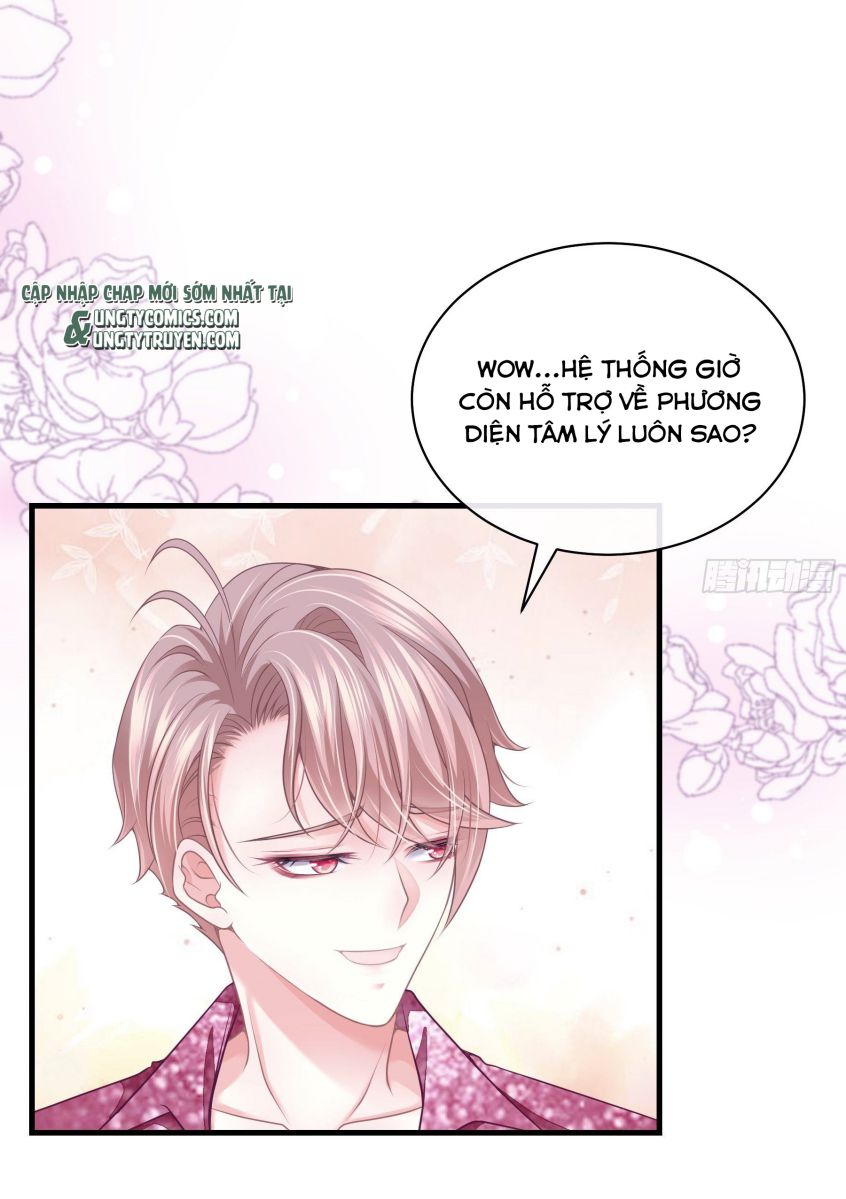 Tôi Nghi Ngờ Hệ Thống Thích Tôi Chap 7 - Trang 2