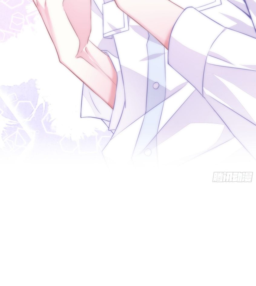 Tôi Nghi Ngờ Hệ Thống Thích Tôi Chap 7 - Trang 2