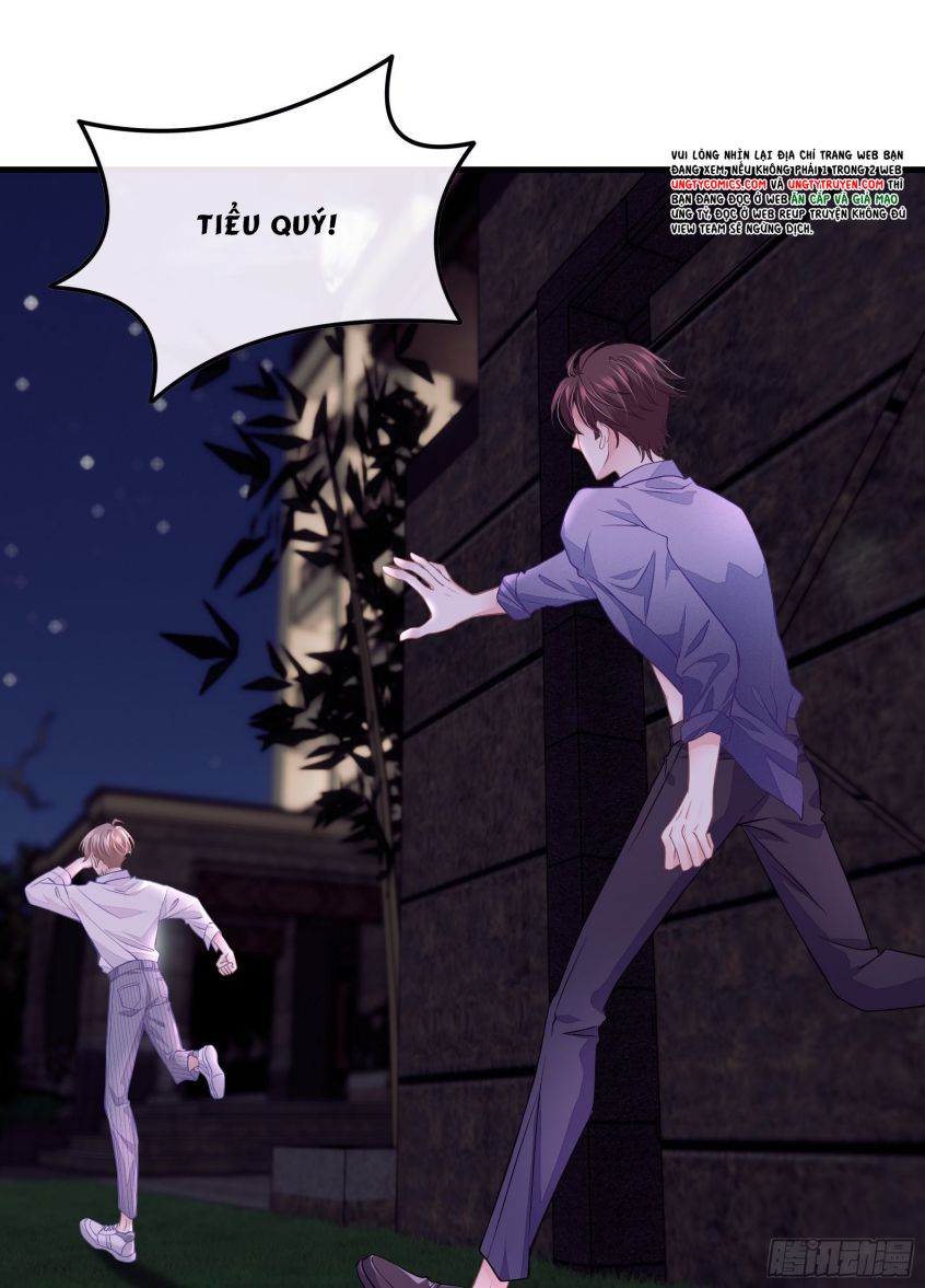 Tôi Nghi Ngờ Hệ Thống Thích Tôi Chap 7 - Trang 2