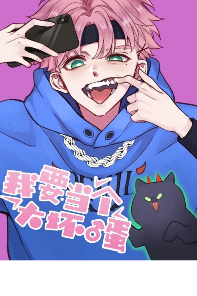 Tôi Phải Làm 1 Kẻ Đại Xấu Xa Chap 25 - Next Chapter 25.5