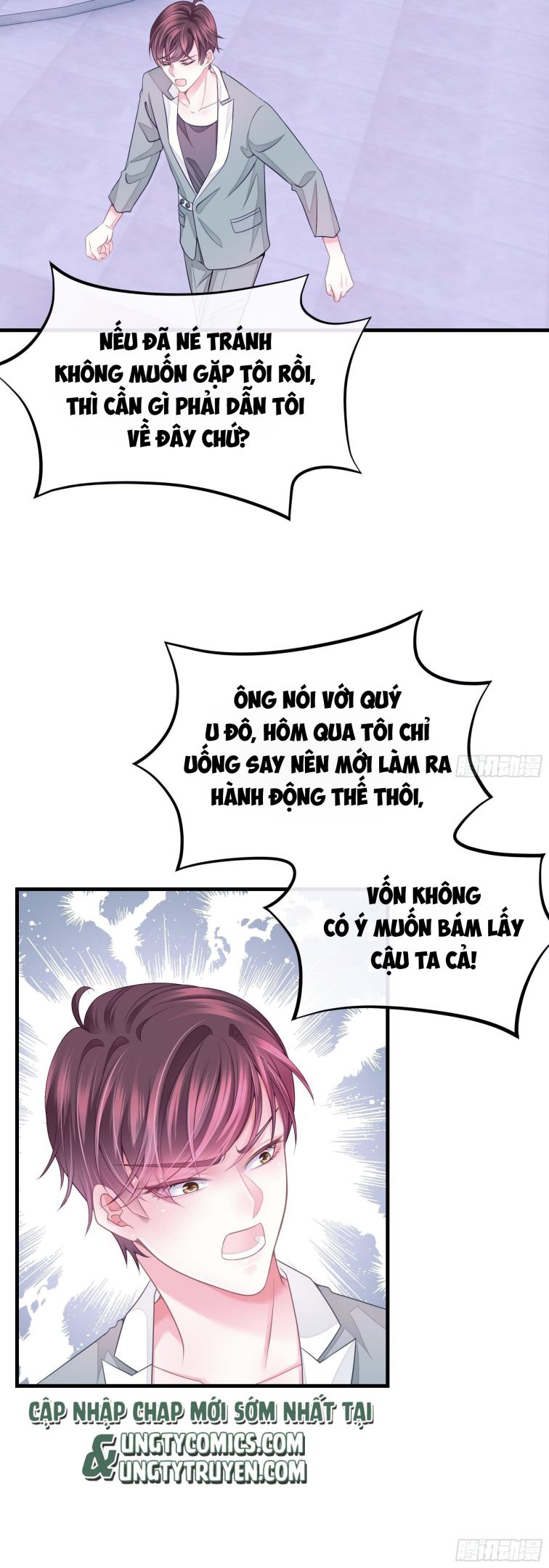 Tôi Nghi Ngờ Hệ Thống Thích Tôi Chap 8 - Trang 2