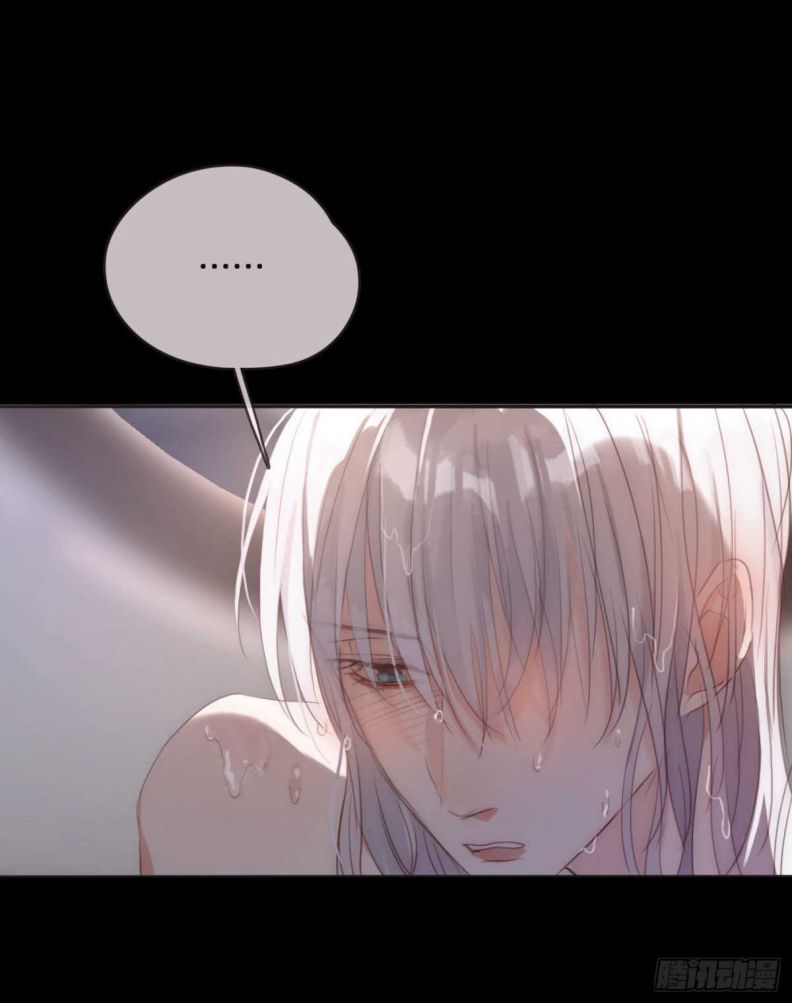 Thỉnh Cùng Ta Đồng Miên Chap 48 - Trang 3