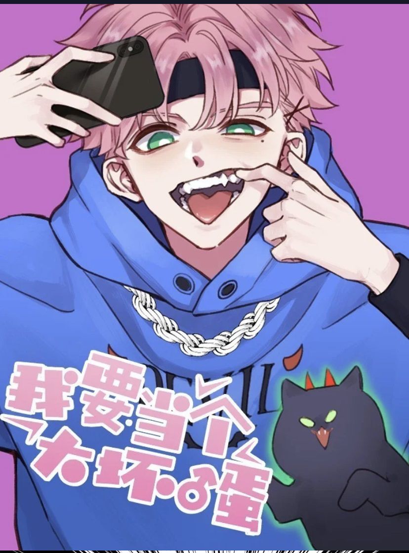 Tôi Phải Làm 1 Kẻ Đại Xấu Xa Chap 26 - Next Chapter 26.5