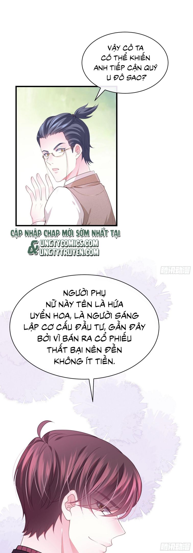 Tôi Nghi Ngờ Hệ Thống Thích Tôi Chap 9 - Trang 2