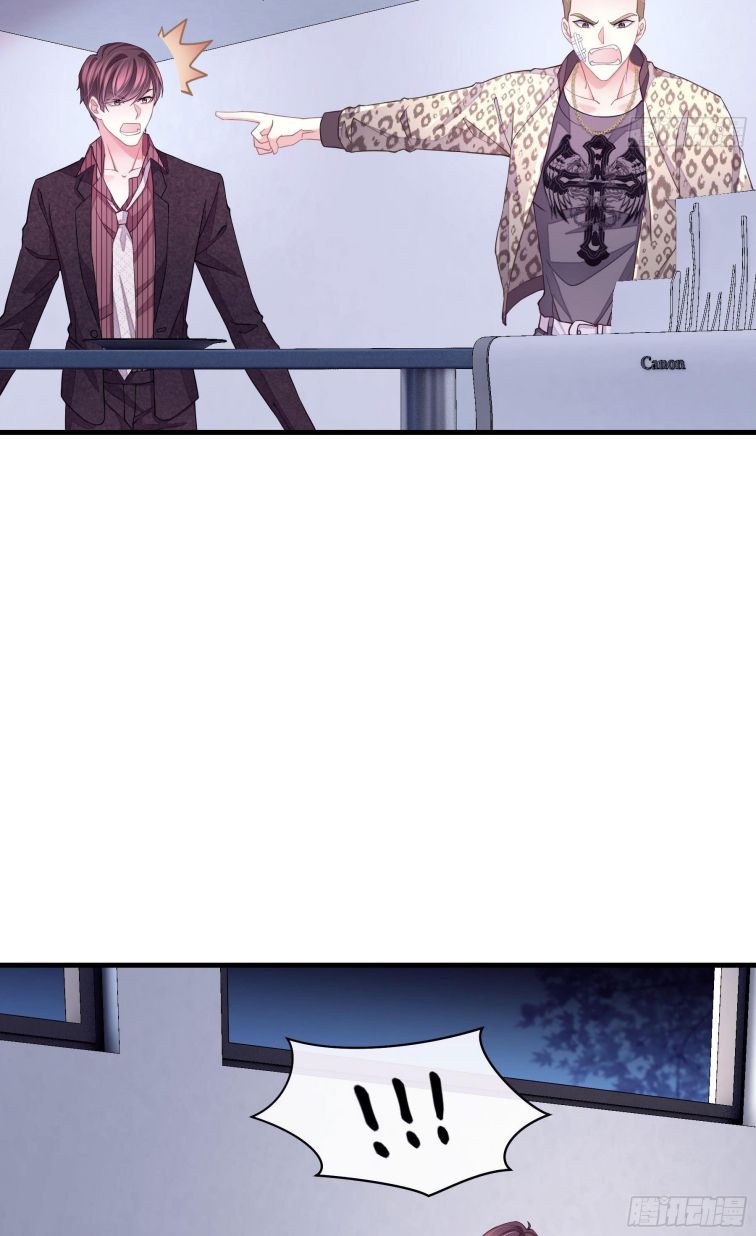 Tôi Nghi Ngờ Hệ Thống Thích Tôi Chap 10 - Trang 2