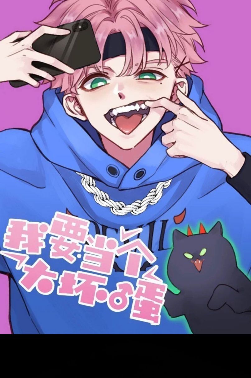 Tôi Phải Làm 1 Kẻ Đại Xấu Xa Chap 28 - Next Chap 29