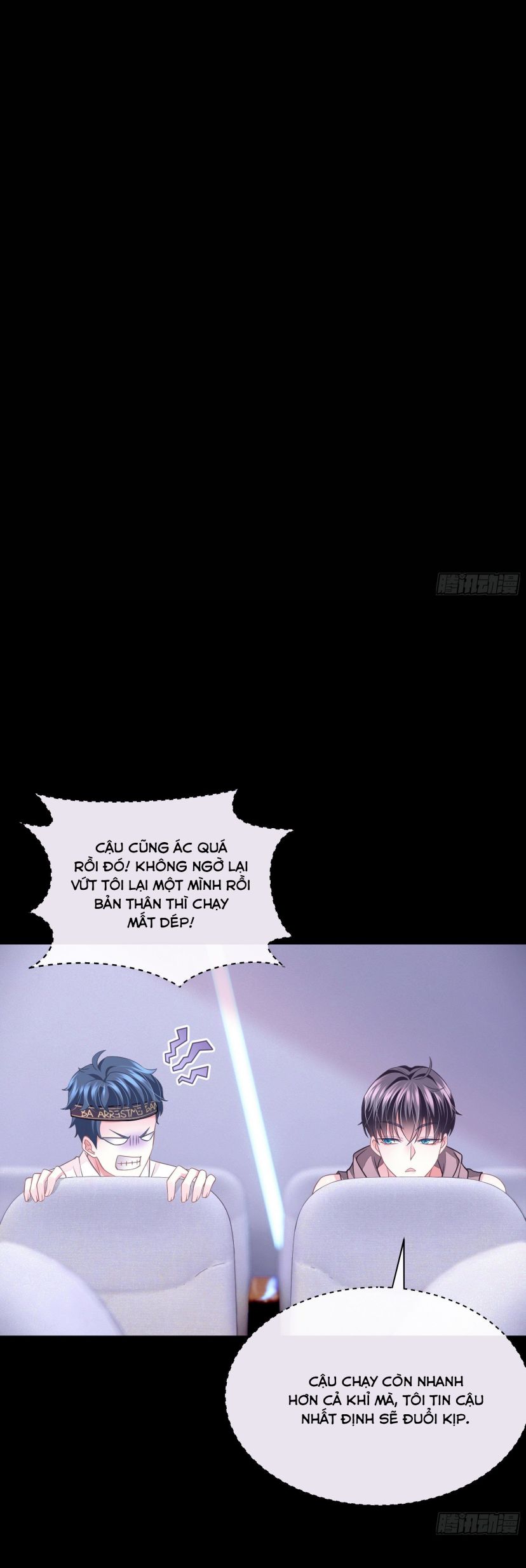 Tôi Nghi Ngờ Hệ Thống Thích Tôi Chap 11 - Trang 2