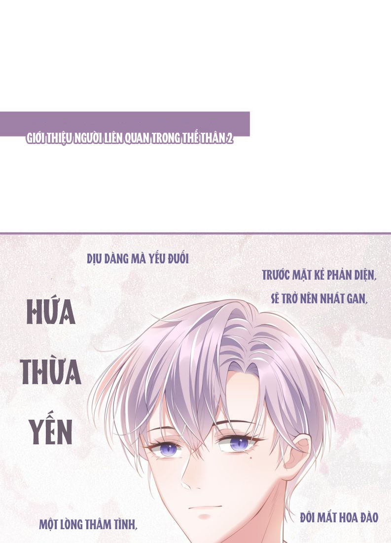 Quan Hệ Thế Thân Chapter 2 - Trang 4
